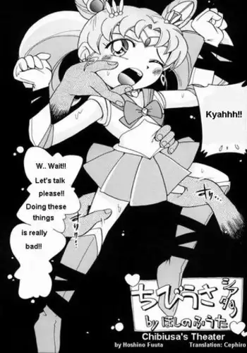 [RPG Company 2 (Hoshino Fuuta)] Chibiusa Theater | Chibiusa's Theater (Lolita-Spirits Vol. 6) (Bishoujo Senshi Sailor Moon) [English] [Cephiro]