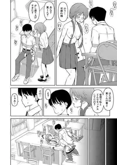 COMIC Shingeki 2022-01