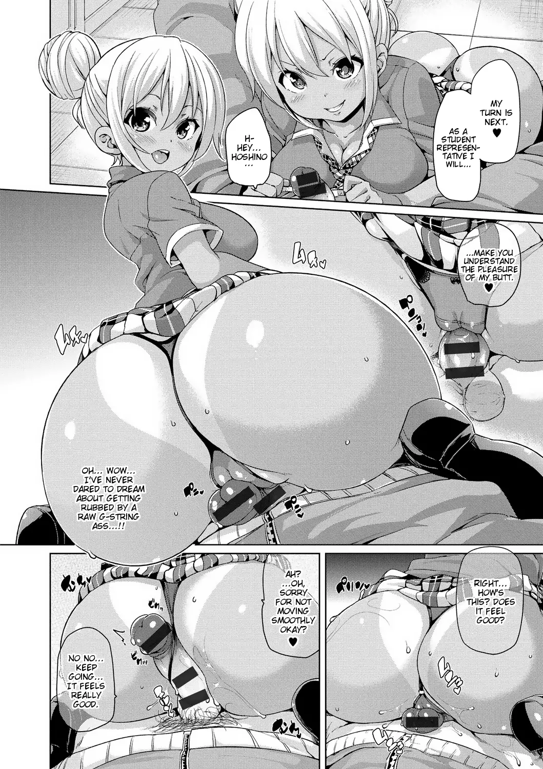 MuchiMuchi ♥ Cream Pie Ch. 2-11