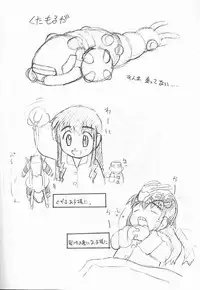 [TIMTIM MACHINE (Hanada Ranmaru, Kazuma G-Version)] TIMTIM MACHINE 10 (AIR)