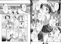 [Potekoro] Inkou Reijoku - Lecherous Fuck With Shame.