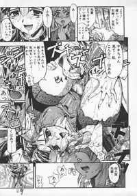 [Okada Matsuoka] Milk Engine