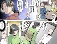 [Kumada Kazushi] MAKE LOVE! O'G-chan