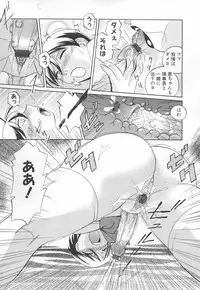 [Chuuka Naruto] Sennou Gakuen