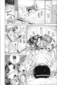 [Tarakan] Migite ga Bishoujo ni Natta kara Sex Shita kedo Doutei dayone!!