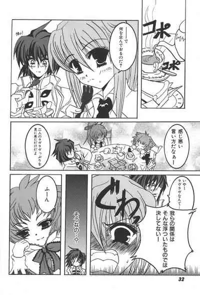 Zanma Taisei Demonbane Comic Anthology 2