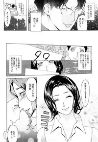 [Clone Ningen] Diamond