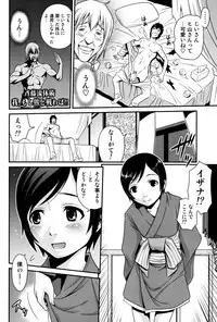 (C86) [Studio Tar (Kyouichirou)] Sidonia no Kome Dorobou (Knights of Sidonia)