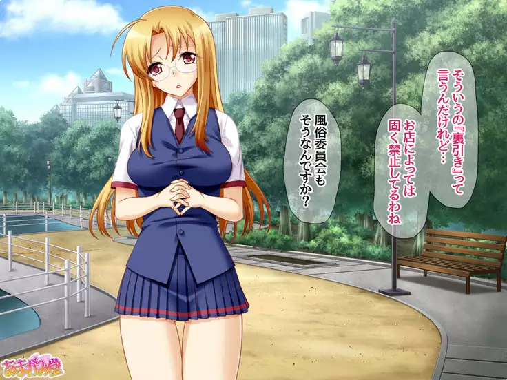 Soap Iin no Miyuki Senpai Tengai Date Hen Ch. 1-8