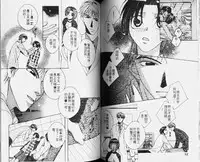 [Hashiba Noriko] Karappo | 關於愛情 [Chinese]