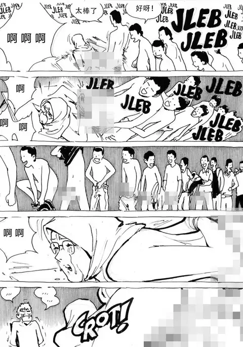 My Wife's Gangrape Fantasy Chapter 5