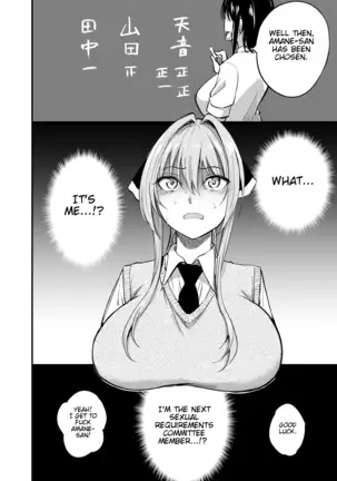 Seishori Iin no Amane-san | Sexual Requirements Committee Member Amane-san
