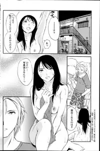 Action Pizazz Special 2014-09