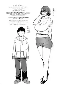 (C93) [Yorando (Sugi G)] 2nDsukebe