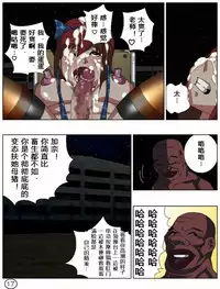 [Aunkiki (Aun)] Futamana Narikana 8 [Chinese] [有条色狼汉化]