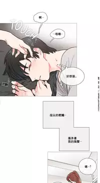 [The Jinshan] Sadistic Beauty Ch.1-8 [Chinese] [17汉化]