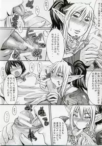 (COMIC1) [Bakunyu Fullnerson (Kokuryuugan)] Hebi Ichigo (Queen's Blade)