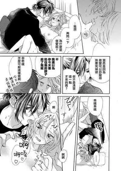 tonari no kusuriyasan | 邻居的药房先生