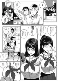 COMIC HOTMILK 2017-04 [Digital]