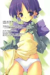 (C63) [Kaze no Mori (Akamaru, Shiranagi Masa)] Alliance (Various)