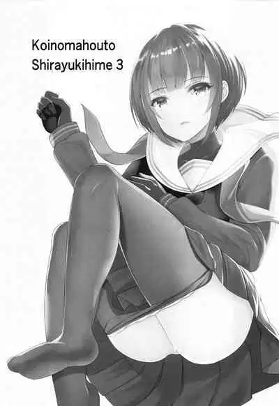 Koi no Maho to Shirayukihime