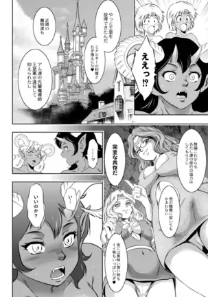 COMIC Reboot Vol. 18