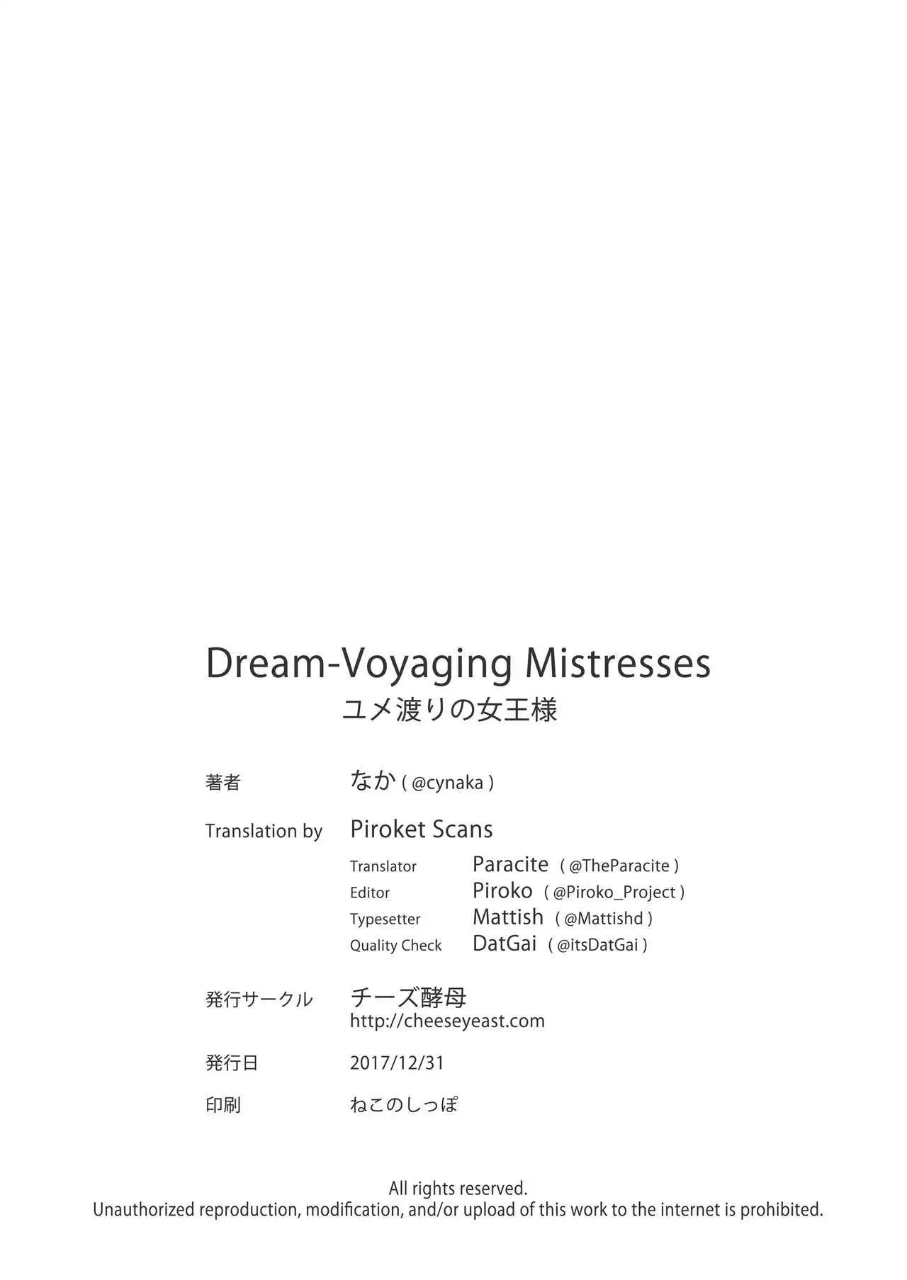 Yumewatari no Mistress | Dream-Voyaging Mistresses