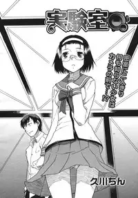 COMIC Megastore H 2006-10