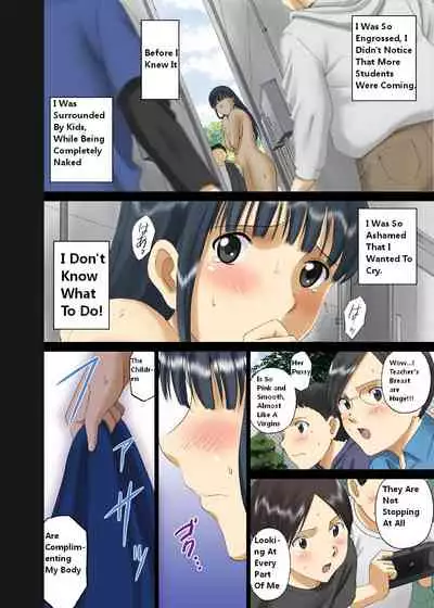 [ACTIVA (SMAC)] Roshutsu Otome Chichi Comic "Oppai Koushi wa Danshi no Shisen no Toriko ~Tamiya Miyuki~" [English] [Digital]