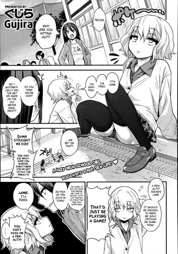 [Gujira] Hichijime on Oka Juunijiga's Route (Comic X-Eros #19) [English] {Batman}