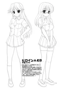 (C79) [Chokudoukan (Marcy Dog & Hormone Koijirou)] Sokkyuu Tsuushin C79 (Various)