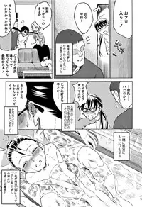 [Holiday Yasumi] Watashi-tachi no Seiai Hakusho