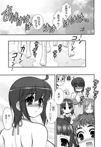 COMIC Megastore H 2009-09