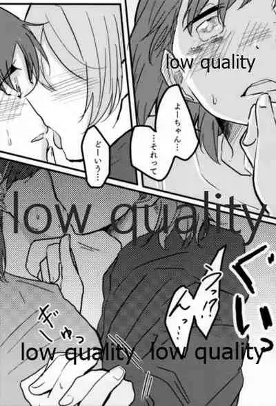 あなたも恋にふれて