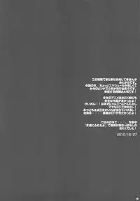 (C79) [Zankirow (Onigirikun)] PILE EDGE LOVE INJECTION +PLUS (Love Plus)