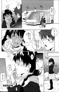 Action Pizazz Special 2013-04