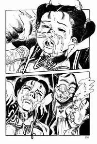 [Sawatari Tatsuya] Lolicon Tanteidan