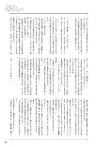 COMIC Anthurium 2019-03 [Digital]