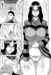 COMIC Penguin Club Sanzokuban 2015-02