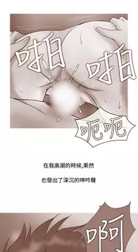 [洋蔥&Shampoo] Heaven Ch.1~9 [Chinese]中文