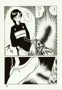 [Hiromori Shinobu] Banana Sisters