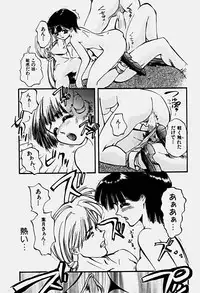 [Shunmin Mk.III] Illusion Lip