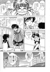 [Shiokaze Oga] Tokuban! AV Joyuu | Special AV Actress