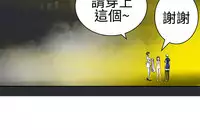 [SOSO] Franken Jo 为爱而生 法兰克赵 Ch.1~26 [Chinese]中文