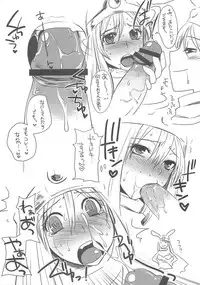 (C77) [Motsu Ryouri (Motsu)] Touko V (Dragon Quest III)