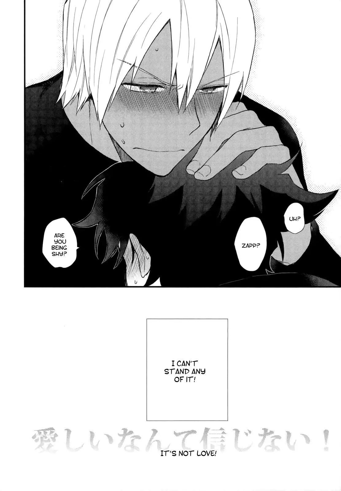 Konya wa Ano ko to Drive Date