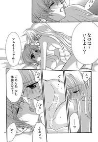 [Kohabanya. (Ban, Kohaku.)] Loreley (Mahou Shoujo Lyrical Nanoha) [Digital]