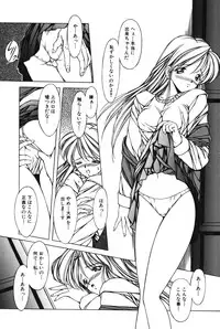 [Kurogishi Kazeoki] Slave girl