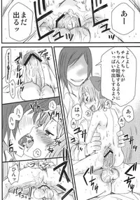 (C79) [Arekusa Thunder (Arekusa Mahone)] Hot custard (Touhou Project)