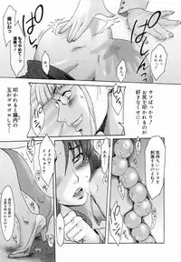 COMIC MEGAMILK 2012-08 Vol.26